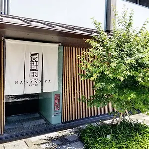 Appartement Naganoya