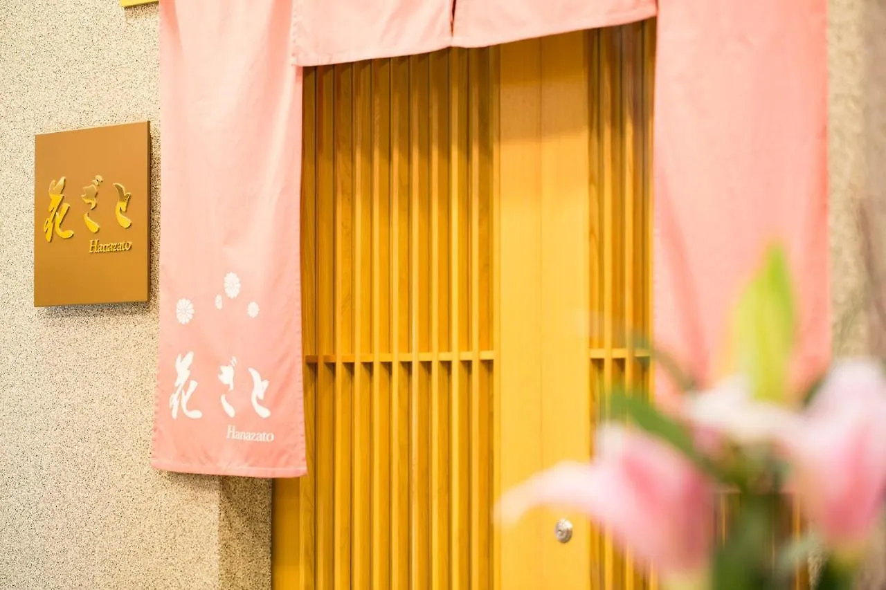 ****  Hotel Nikko Kansai Airport - 3 Mins Walk To The Airport Izumisano Japan